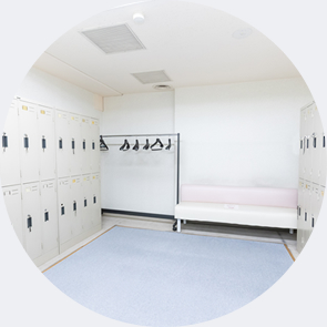 男性ロッカー室